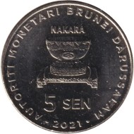 Монета 5 сенов. 2021 год, Бруней. Монета 5 сенов. 2021 год, Бруней.