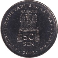 Монета 50 сен. 2021 год, Бруней. Монета 50 сен. 2021 год, Бруней.