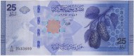 Банкнота 25 фунтов. 2025 год, Сирия. P-W120. Банкнота 25 фунтов. 2025 год, Сирия. P-W120.