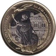 Монета 200 форинтов. 2025 год, Венгрия. 200 лет Венгерской академии наук. Монета 200 форинтов. 2025 год, Венгрия. 200 лет Венгерской академии наук.