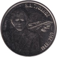 Монета 3 рубля. 2026 год, Приднестровье. Н.А.Туфанюк – основоположник академической гребли в ПМР. Монета 3 рубля. 2026 год, Приднестровье. Н.А.Туфанюк – основоположник академической гребли в ПМР.